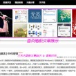 香港6合和彩官网开奖查询提前结果香港传真